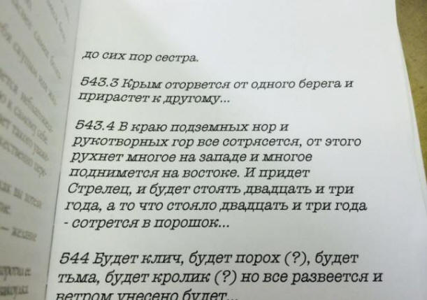 США не могут мешать русским в Сирии