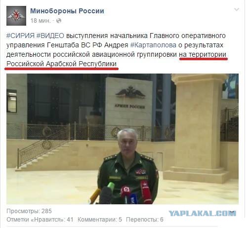 Россия возвращает себе статус Сверхдержавы!