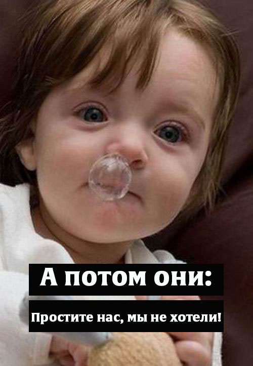 Вандалов, осквернивших знамя Победы нашли