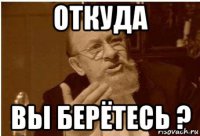 Это водное растение родом из Азии.