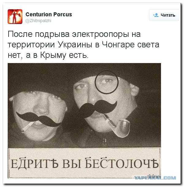 Последний раз предупреждаем