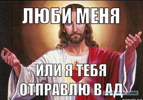 Мракобесие в скринах 3.