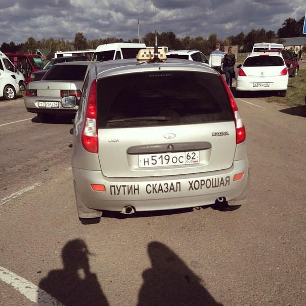 Подборка автоприколов.