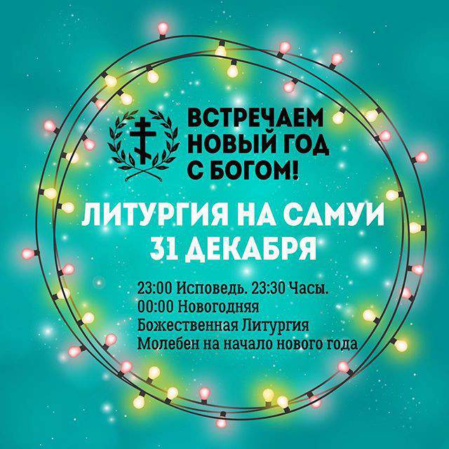 Объявления, вывески