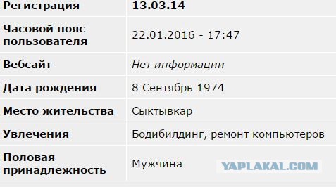Немного из  подслушано