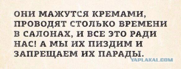 Последняя нормальная страна Западной Европы