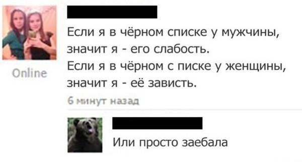 Ужасы и приколы из соцсетей 18+