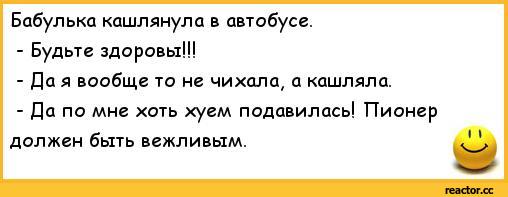 На лабутенах на...