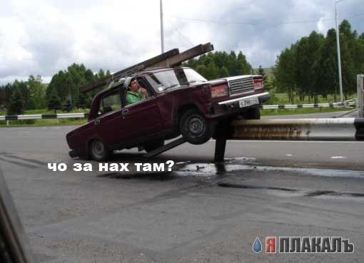 Фотожаба: Районник?