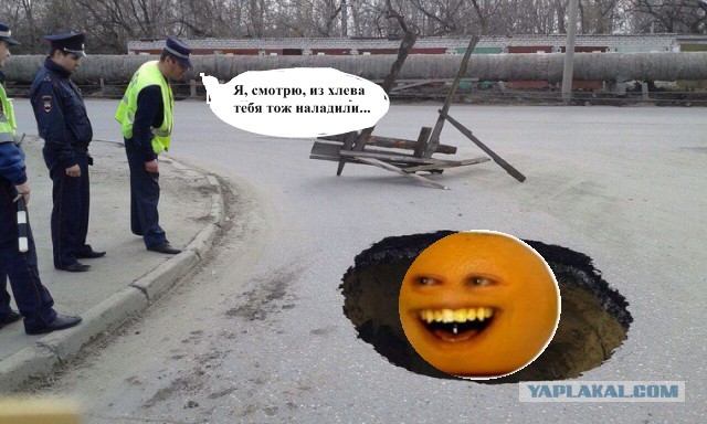 Пожабим?