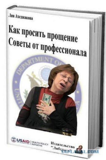 Латвия нас за все прощает!