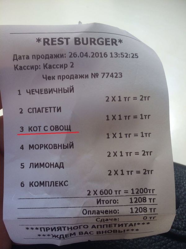 Картинки для поднятия настроения - 4