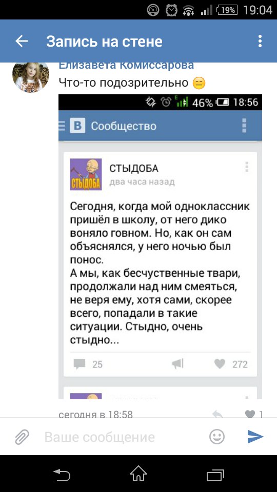 Ужасы и приколы из соцсетей 18+