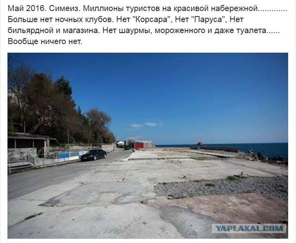 Медведев крымским пенсионерам: денег нет, но вы держитесь!