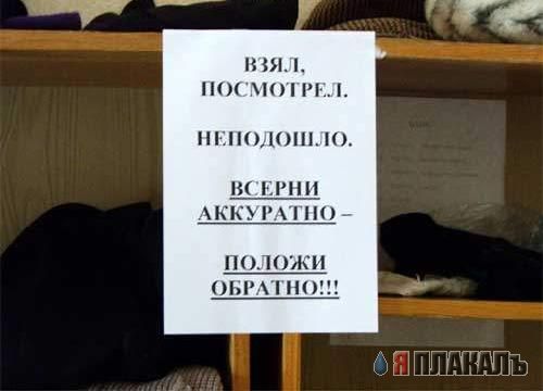ОБЪЯВЛЕНИЯ. На стенах, в газетах, афиши.