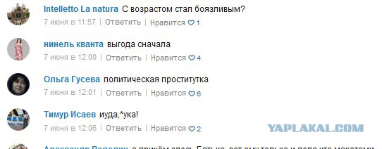 Беслан. Школа № 1