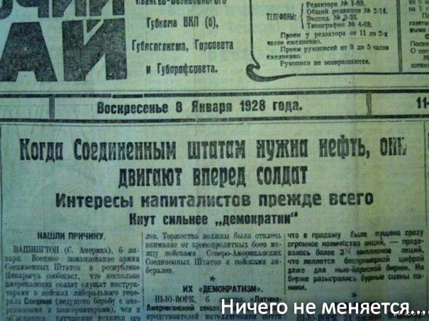 Не потеряла актуальности
