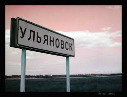 А давайте расскажем про свои города?