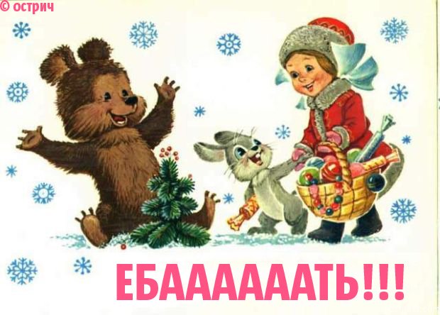 ПРАЗДНИК. Поздравления, открытки и т.п.