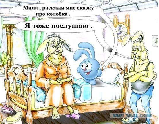 Юмор не для всех