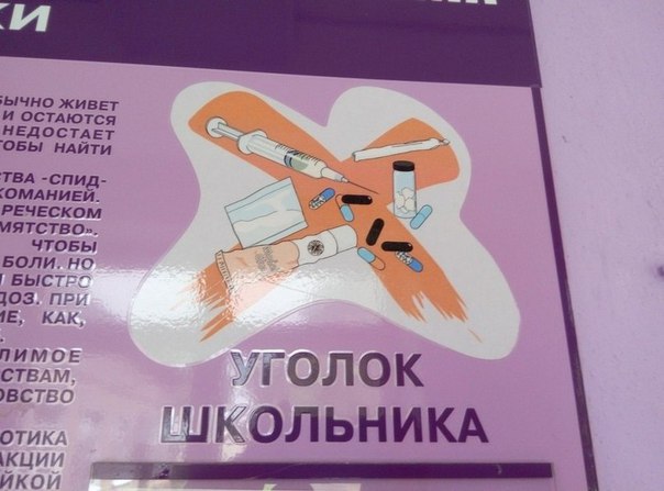 Ура! Деградируем в эти выходные!