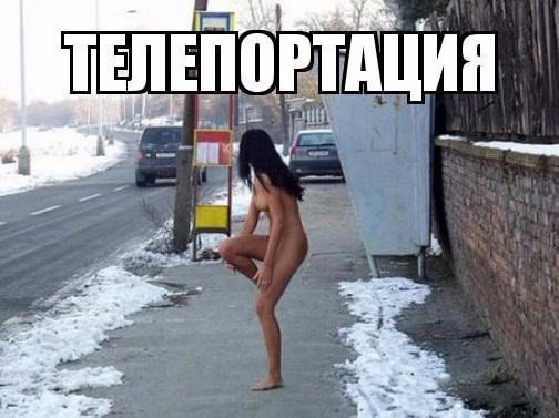 Соцсети - и смех и грех