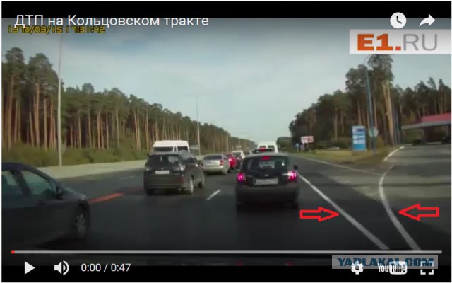 Обочечника оправдали за смерть человека