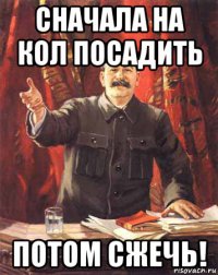 Парад идиотов