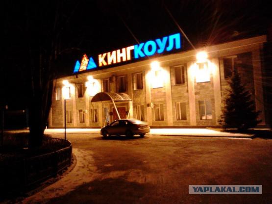 «Никому мы не нужны»: шахтеры Ростовской области готовятся к голодовке