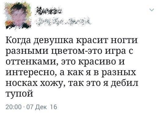 Всячина. Картинки и тексты картинками