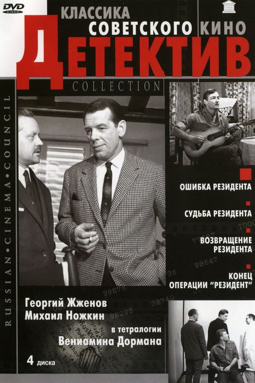 Советские фильмы. С душой. Что ещё посмотреть?