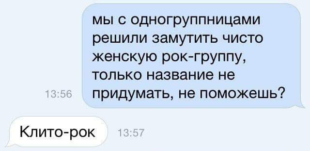 Весёлые картинки 16.12.2016.