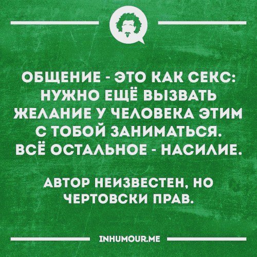 Подборка интересных и веселых картинок
