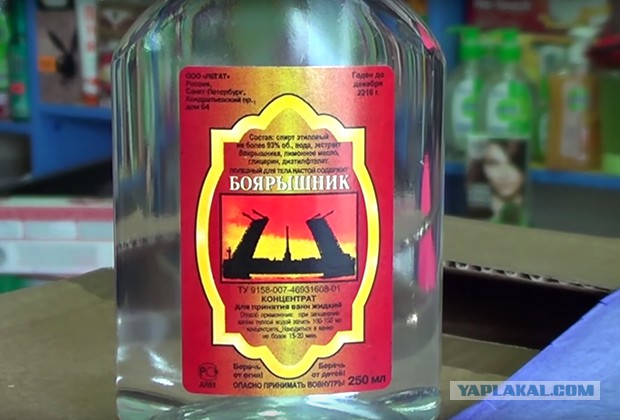 Цена жизни 705 рублей
