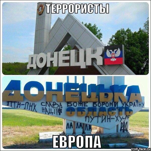 Аваков поручил силовикам вернуть Донбасс и Крым в 2017 году