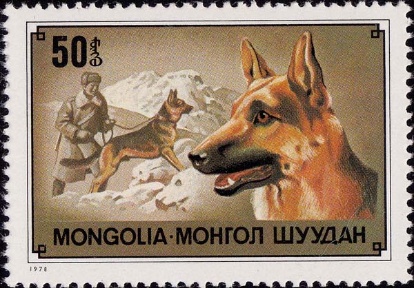 Вооружённые Силы Монголии