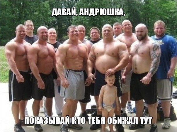 Юмор не для всех