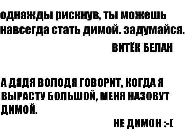 Порция бреда и абсурда к пятнице