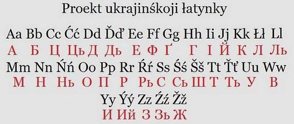 В киевской школе поругались родители из-за помощи АТОшникам