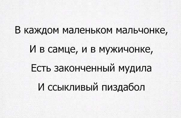 Воинствующим идиотам посвящается.