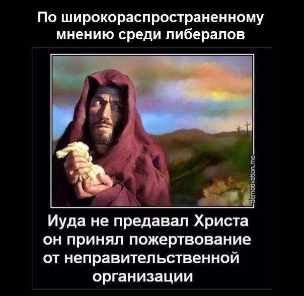 Юмористическо-саркастическая подборка материалов об обстановке в Мире