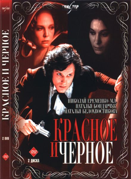 Культовые советские сериалы