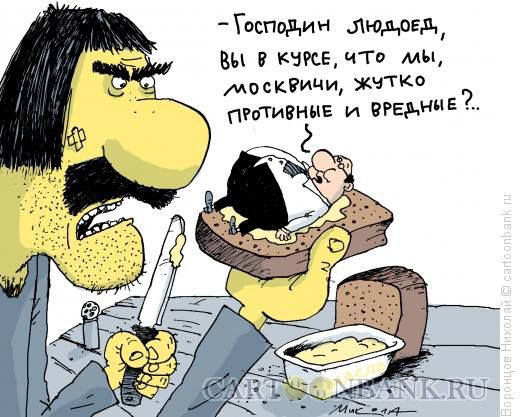 Скелеты и барсуки под Красной площадью или По мощам и елей