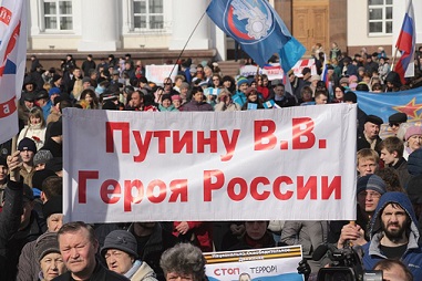 Путин наградил орденами РФ руководство Катарского фонда, Glencore и Intesa