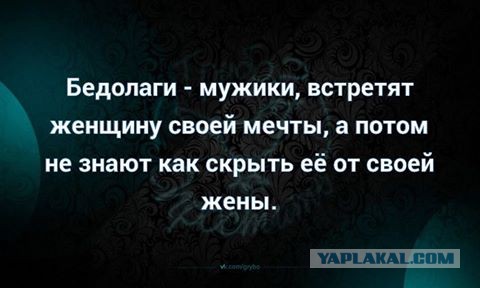 Смешные комментарии из социальных сетей 14.04.2017
