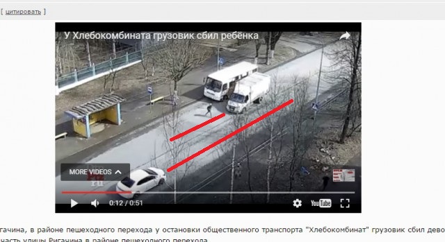В Петрозаводске грузовик сбил девочку на пешеходном переходе
