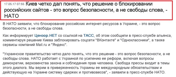 Россия может использовать «Яндекс.Пробки» для захвата Украины