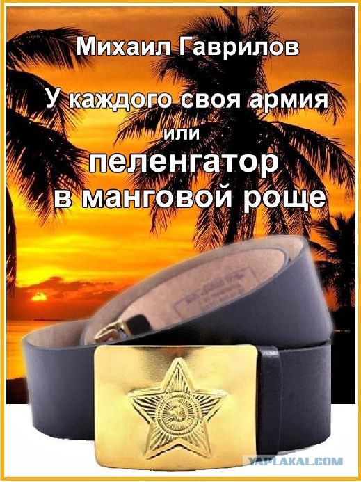 Тайны Лурдес