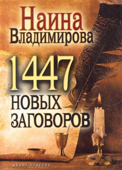 Поиграем в циферки?