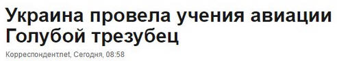 Украинские националисты пусть покрасят губы и присоединятся с чубчиками своими к шествию содомитов по центру Киева - Милонов